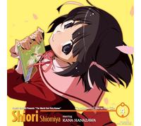 Shiori Ushiomiya/Kana Hanazawa - World God Only Knows Character [Import]