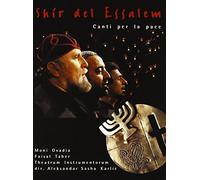 Shir Del Essalem [DVD]