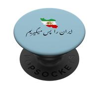 Shir o Khorshid Iran Ra Pas Migirim León Persa y Bandera del Sol PopSockets PopGrip Adhesivo
