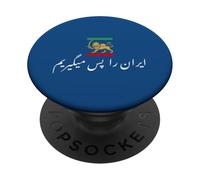 Shir o Khorshid Iran Ra Pas Migirim León Persa y Bandera del Sol PopSockets PopGrip Adhesivo