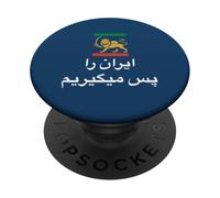 Shir o Khorshid Iran Ro Pas Migirim León Persa y Bandera del Sol PopSockets PopGrip Adhesivo