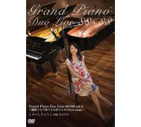 Shiraishi Ryoko - Grand Piano Duo Live 88+88 Vol.2-Kenban Ni Dai De Kanaderu Josei No Tame [Edizione: Giappone] [Italia] [DVD]