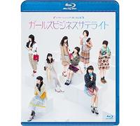 Shiritsuebisuchugaku - Theater Shrimp Dai 2 Kai Kouen[Girls Business Satellite] [Edizione: Giappone] [Italia] [Blu-ray]