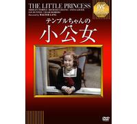 Shirley Temple - The Little Princess [Edizione: Giappone] [Italia] [DVD]