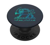 Shiro Khorshid Irán León y sol Orgullo persa Shir Khorshid PopSockets PopGrip Adhesivo