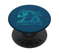 Shiro Khorshid León y Sol Emblema de la Esperanza de la Herencia Persa PopSockets PopGrip Adhesivo