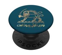 Shiro Khorshid León y Sol Emblema de la Esperanza de la Herencia Persa PopSockets PopGrip Adhesivo
