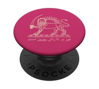 Shiro Khorshid León y Sol Emblema de la Esperanza de la Herencia Persa PopSockets PopGrip Adhesivo
