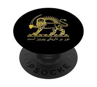Shiro Khorshid León y Sol emblema de la herencia persa de Irán PopSockets PopGrip Adhesivo