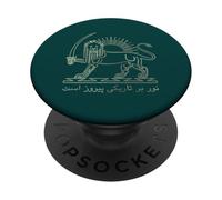 Shiro Khorshid León y Sol emblema de la herencia persa de Irán PopSockets PopGrip Adhesivo