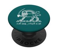 Shiro Khorshid León y Sol emblema de la herencia persa de Irán PopSockets PopGrip Adhesivo