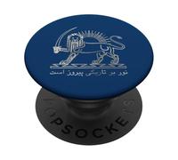 Shiro Khorshid León y Sol emblema de la herencia persa de Irán PopSockets PopGrip Adhesivo