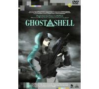 Shiro Masamune - Emotion The Best Ghost In The Shell/Koukaku Kidotai [Edizione: Giappone] [Italia] [DVD]