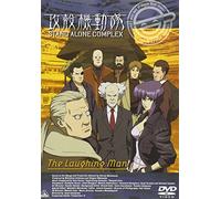 Shiro Masamune - Emotion The Best Koukaku Kidoutai Stand Alone Complex The Laughing Man [Edizione: Giappone] [DVD]