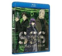 Shiro Masamune - Ghost In The Shell S.A.C. Solid State Society -Another Dimension-[Edizione: Giappone] [Italia] [Blu-ray]