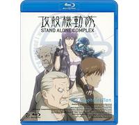 Shiro Masamune - Ghost In The Shell Stand Alone Complex The Laughing Man [Edizione: Giappone] [Italia] [Blu-ray]
