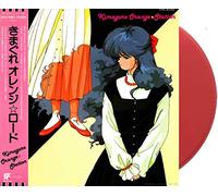Shiro Sagisu - Kimagure Orange Station (Salmon Vinyl)