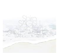 Varios - B.s.o. Shiro Sagisu Music From "Shin Evangelion" Evangelion: 3.0+1.0