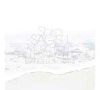Shiro Sagisu Music from "Shin Evangelion" Evangelion: 3.0 (CD) (Importación USA)