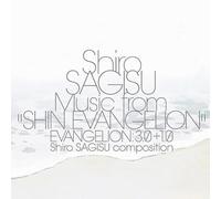 Shiro Sagisu - Shin Evangelion (Insert) (3 LP)