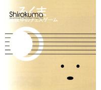 Shirokuma - Secret Moves At The Midnight Chess Club