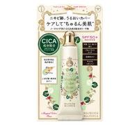 Shiseido - Majolica Majorca Magical Color Base SPF 50+ P Unscented 25g