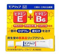 Shiseido - Moilip Vitamin E & B6 Lip Cream 8g