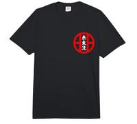 Shito-Ryu Karate Estilo Símbolo Artes Marciales Entrenamiento Camiseta Comfort Colors Adult Heavyweight T-Shirt