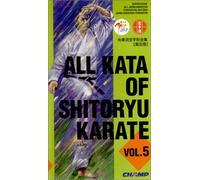 Shito Ryu Karate Kata Vol 5 Kosokun Sho - Shihokosokun (Tsunami) [VHS]