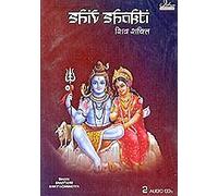 Shiv Shakti (Set of 2 Music CDs)