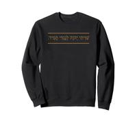Shiviti Hashem L'negdi Tamid Biblia Hebrea Salmo Judío Sudadera