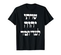 Shiviti Hashem L'negdi Tamid Hebreo Salmos de la Biblia Camiseta