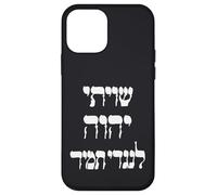 Shiviti Hashem L'negdi Tamid Hebreo Salmos de la Biblia Carcasa para iPhone 12 Mini