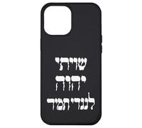 Shiviti Hashem L'negdi Tamid Hebreo Salmos de la Biblia Carcasa para iPhone 12 Pro MAX