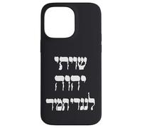 Shiviti Hashem L'negdi Tamid Hebreo Salmos de la Biblia Carcasa para iPhone 14 Pro MAX