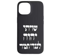 Shiviti Hashem L'negdi Tamid Hebreo Salmos de la Biblia Carcasa para iPhone 15