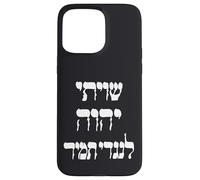 Shiviti Hashem L'negdi Tamid Hebreo Salmos de la Biblia Carcasa para iPhone 15 Pro MAX