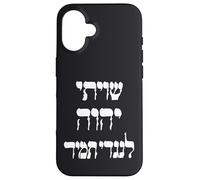 Shiviti Hashem L'negdi Tamid Hebreo Salmos de la Biblia Carcasa para iPhone 16