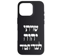 Shiviti Hashem L'negdi Tamid Hebreo Salmos de la Biblia Carcasa para iPhone 16 Pro