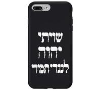 Shiviti Hashem L'negdi Tamid Hebreo Salmos de la Biblia Carcasa para iPhone 7 Plus/8 Plus