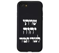 Shiviti Hashem L'negdi Tamid Hebreo Salmos de la Biblia Carcasa para iPhone SE (2020) / 7/8