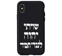 Shiviti Hashem L'negdi Tamid Hebreo Salmos de la Biblia Carcasa para iPhone X/XS