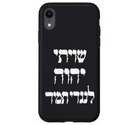 Shiviti Hashem L'negdi Tamid Hebreo Salmos de la Biblia Carcasa para iPhone XR
