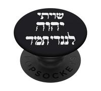 Shiviti Hashem L'negdi Tamid Hebreo Salmos de la Biblia PopSockets PopGrip Adhesivo