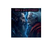 Shivji and Einstein