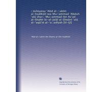 ??shiyatay ?Abd al-?ak?m al-Siy?lk?t? wa-Mu?ammad ?Abduh ?alá shar? Mu?ammad ibn As?ad al-Shah?r bi-al-Jal?l al-Diw?n? ?alá al-?aq??id al-?a?ad?yah [lil-?j?]