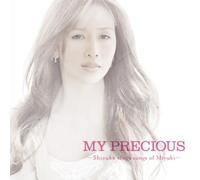 Shizuka Kudo - Kudo Shizuka Sings Nakajima Miyuki