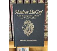 Shmirat HaGuf: Guide de Recomposition Corporelle pour l'Avodat HaChem