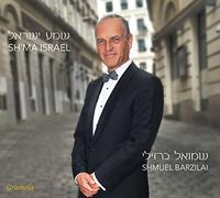 Shmuel Barzilai - Sh'ma Israel. Barzilai, Sobol.