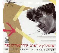 Shmulik Kraus - 20 Years Later